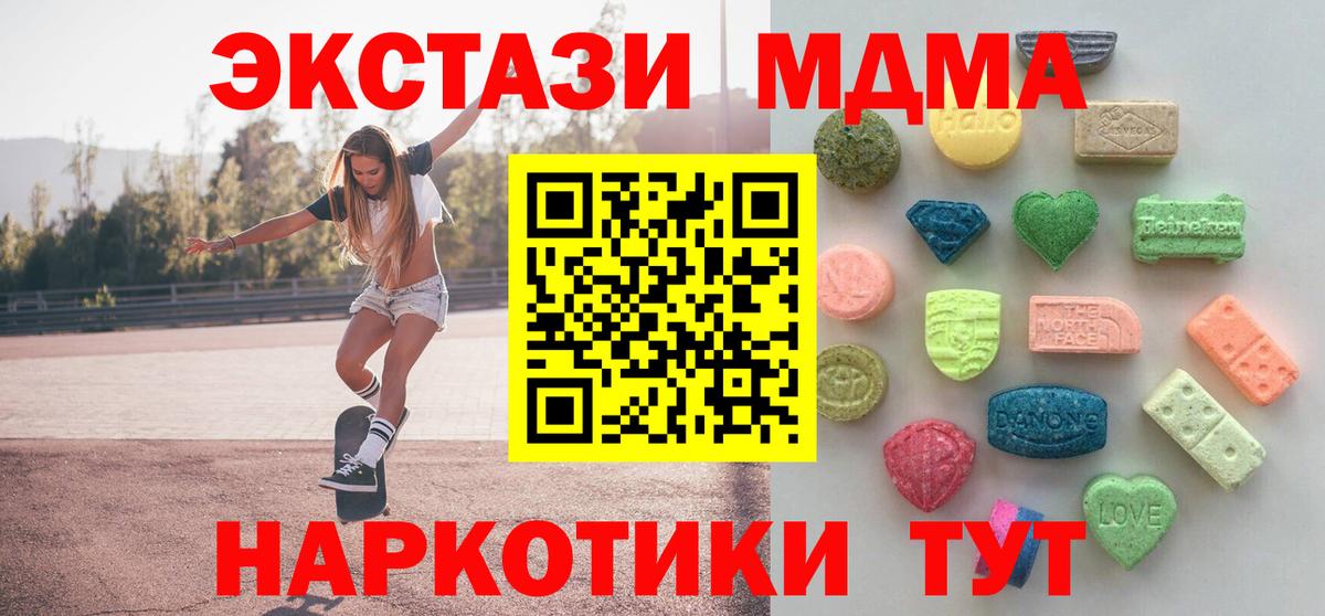 Тимашёвск  Ecstasy  Вход с VPN  ЭКСТАЗИ бентли  ЭКСТАЗИ 99% 