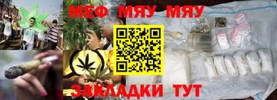 дживик Нягань