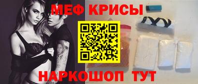 меф VHQ Обь