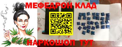 меф VHQ Обь