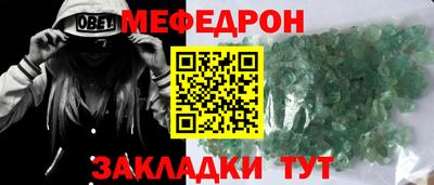 jwh Обнинск