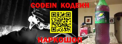 jwh Обнинск