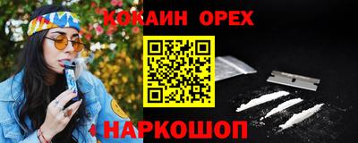 jwh Обнинск