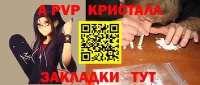меф VHQ Обь