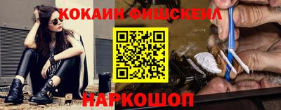 jwh Обнинск