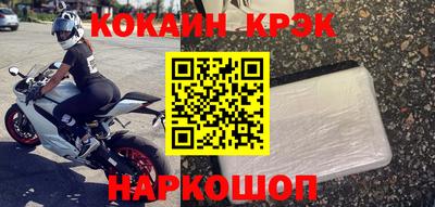 меф VHQ Обь