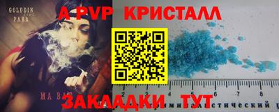 меф VHQ Обь