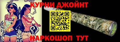 jwh Обнинск