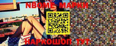 jwh Обнинск