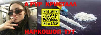 меф VHQ Обь