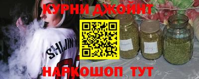 jwh Обнинск