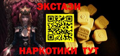меф VHQ Обь