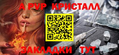 меф VHQ Обь