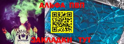 меф VHQ Обь