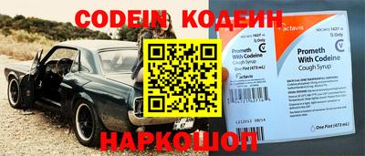 меф VHQ Обь