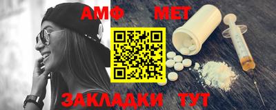 меф VHQ Обь
