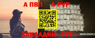 jwh Обнинск