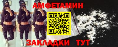 меф VHQ Обь