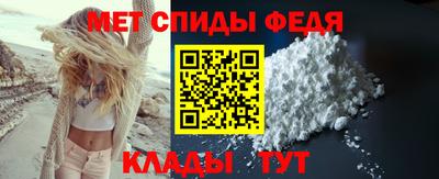 меф VHQ Обь