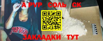 меф VHQ Обь