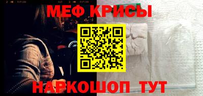 jwh Обнинск