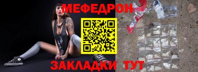 дживик Нягань
