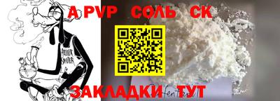 jwh Обнинск
