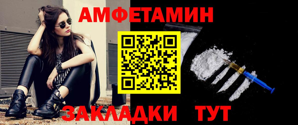 Тимашёвск  Метамфетамин  Вход с VPN  Метамфетамин Декстрометамфетамин 99.9% 