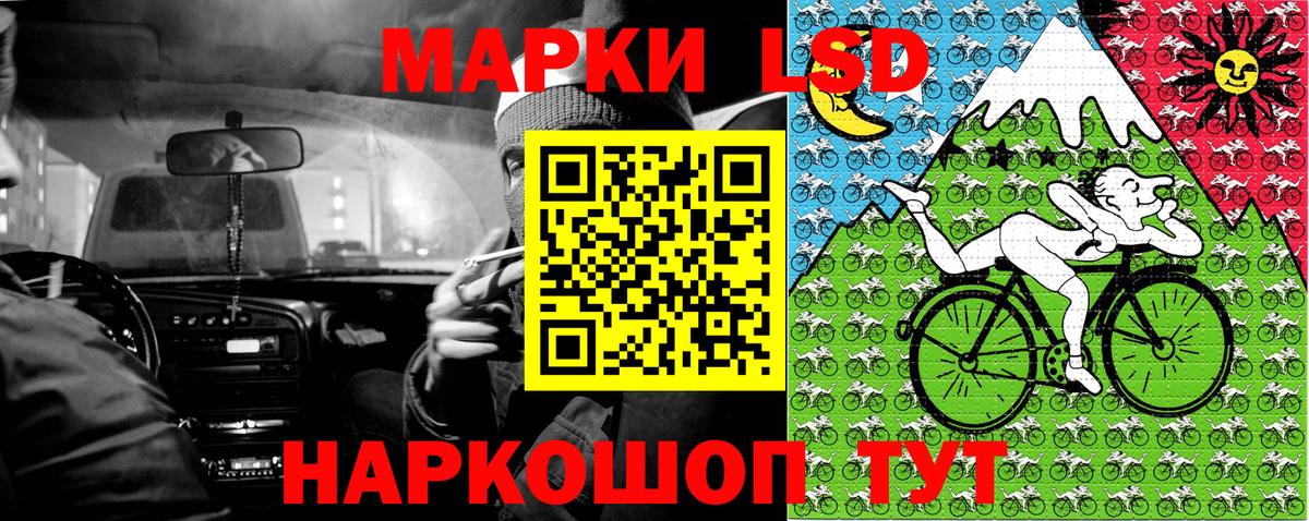 Марки 25I-NBOMe 1,5мг  Вход с VPN  Тимашёвск 