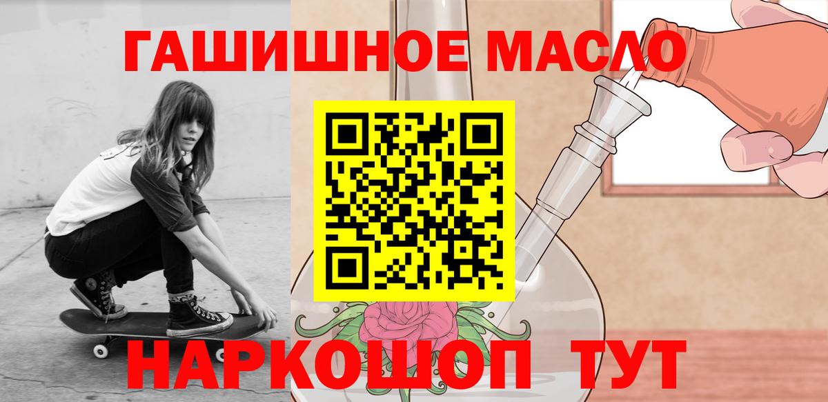 ТГК жижа Тимашёвск