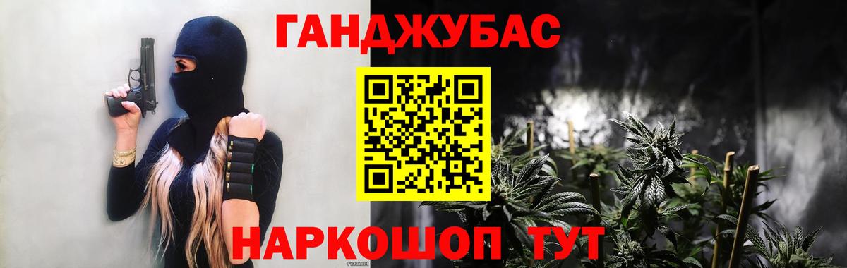 Шишки марихуана VHQ Тимашёвск