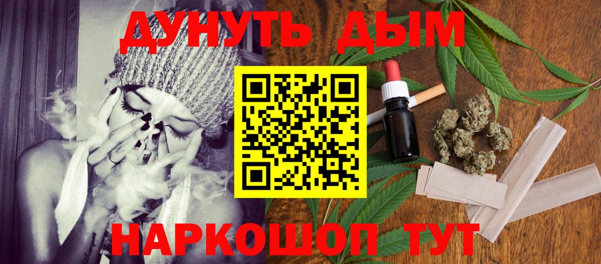 Шишки марихуана Ganja  Конопля план  Конопля конопля  Вход с VPN  Тимашёвск 